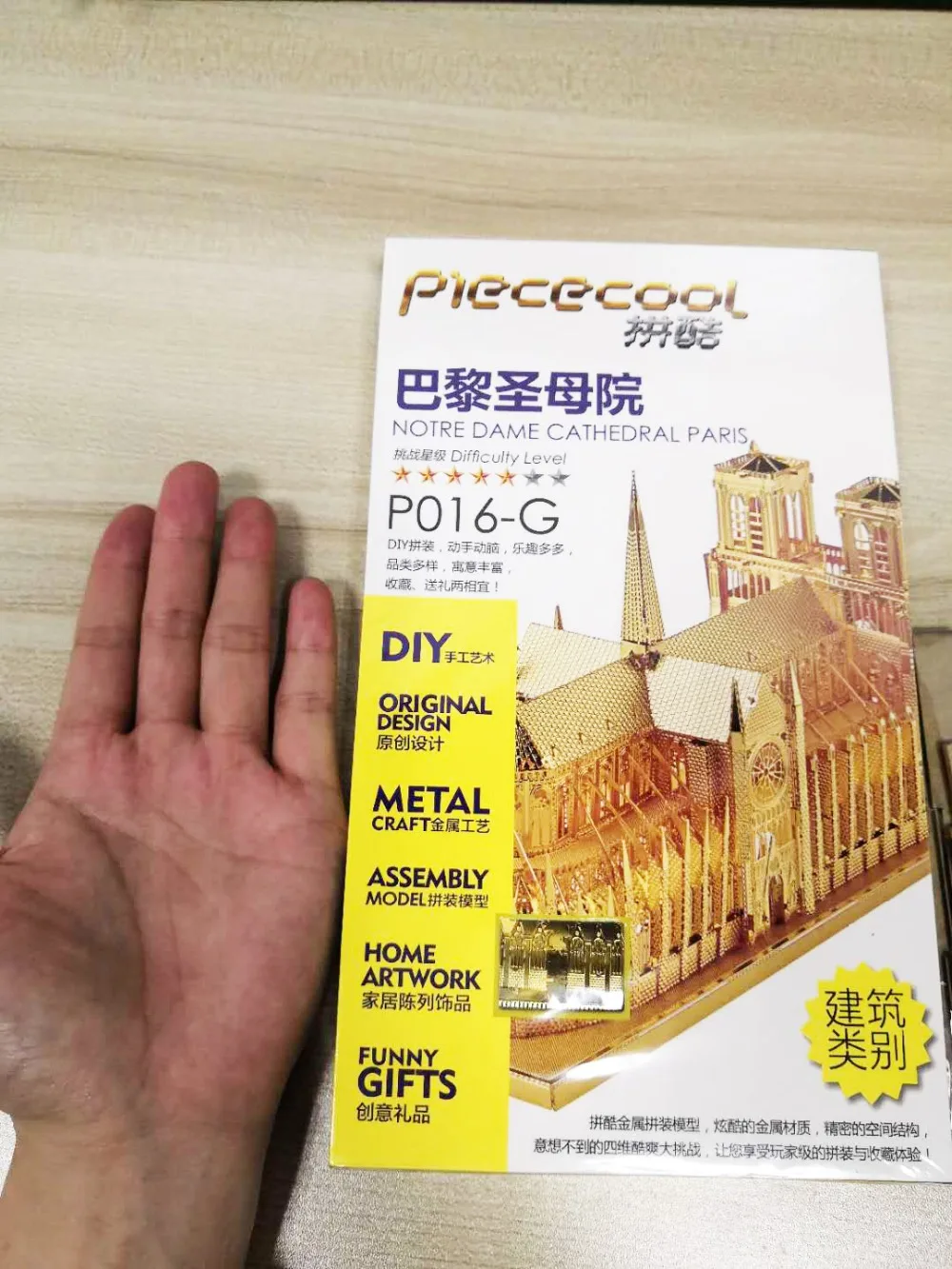 Да Piececool Нотр-Дам де Пари Сиднейский оперный дом Парижская башня светильник 3D металлическая сборка архитектурная модель пазл, детская игрушка