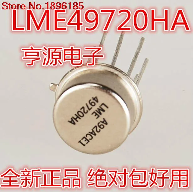1 шт. LME49720 LME49720HA двойной усилитель op для обновления ЦАП декодера и IC усилителя