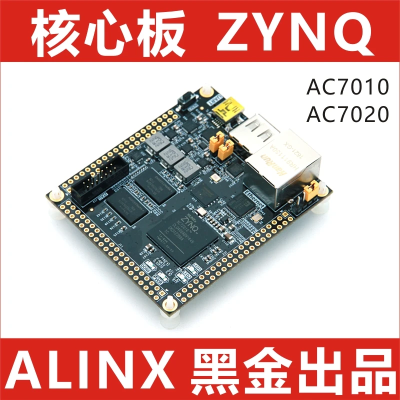 ZYNQ7010 FPGA основная плата Новая ZYNQ 7010/7020/7000|Хранилища для электроники| |
