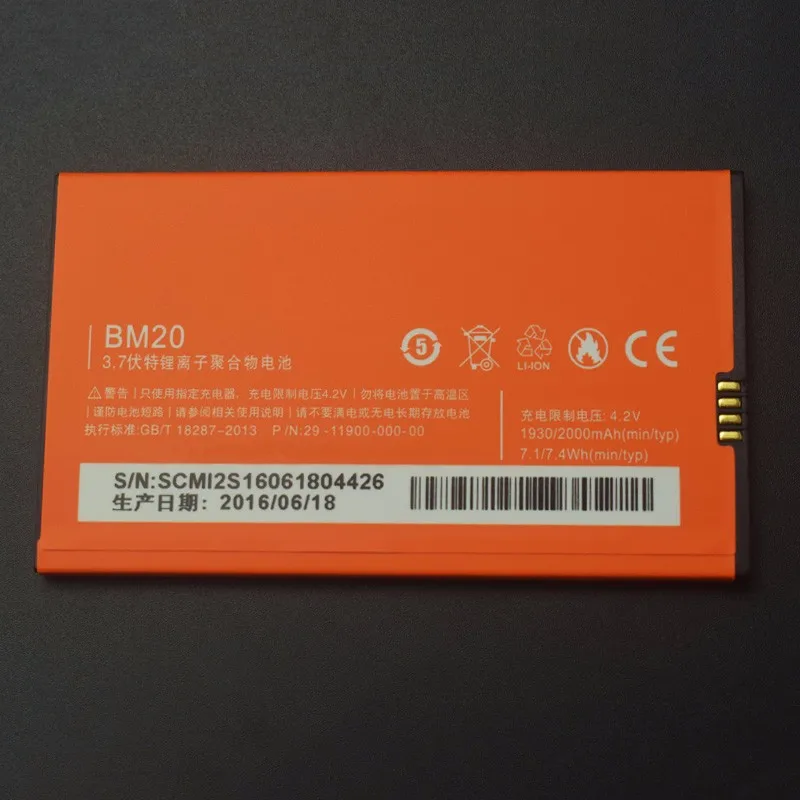 Аккумулятор для Xiaomi Mi2 100% 2000 мАч BM20 сменная литий ионная батарея резервная