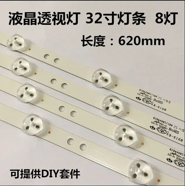 

3pcs x 32 inch LED TV Backlight Strips 4708-K320WD-A2213K01 for 32'' TCL LE32D59 & for 32PFL3045 8-LEDs 618mm