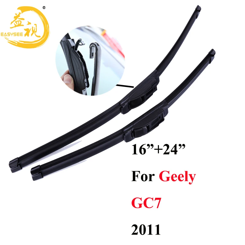 Щетка стеклоочистителя Easysee для бескостных зимних резиновых ветровых стекол