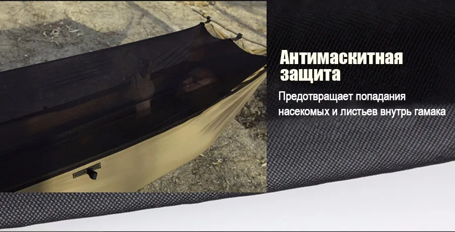 FREE SOLDIER Многофункциональная удобная подвесная износостойкая койка и палатка защиты от комаров для туристов и бивака