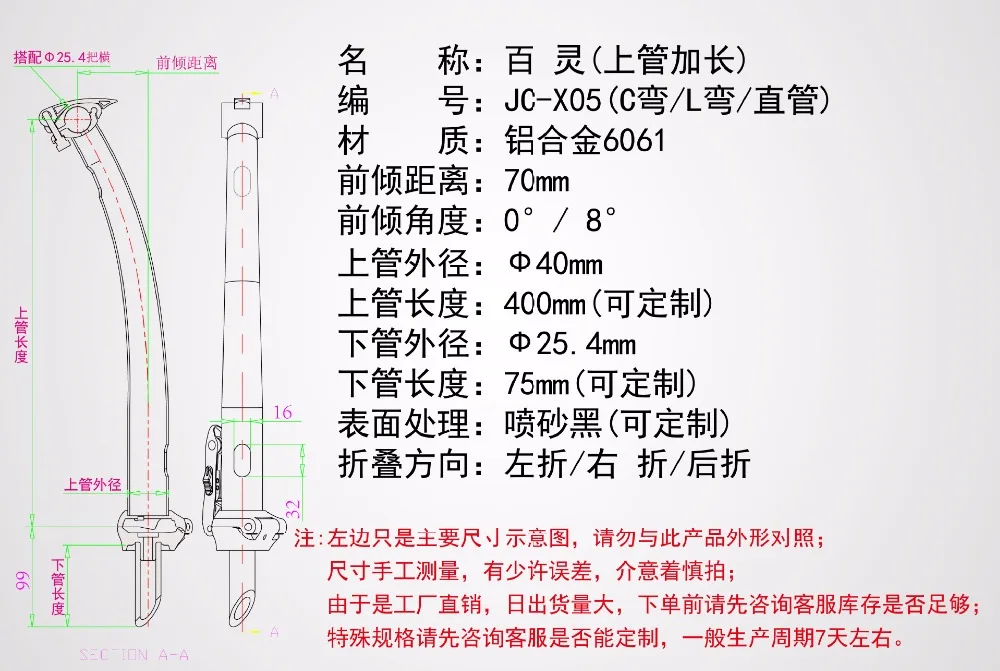 Складной велосипедный складной руль складной велосипедный руль аксессуары для велосипеда аксессуары для электрического автомобиля