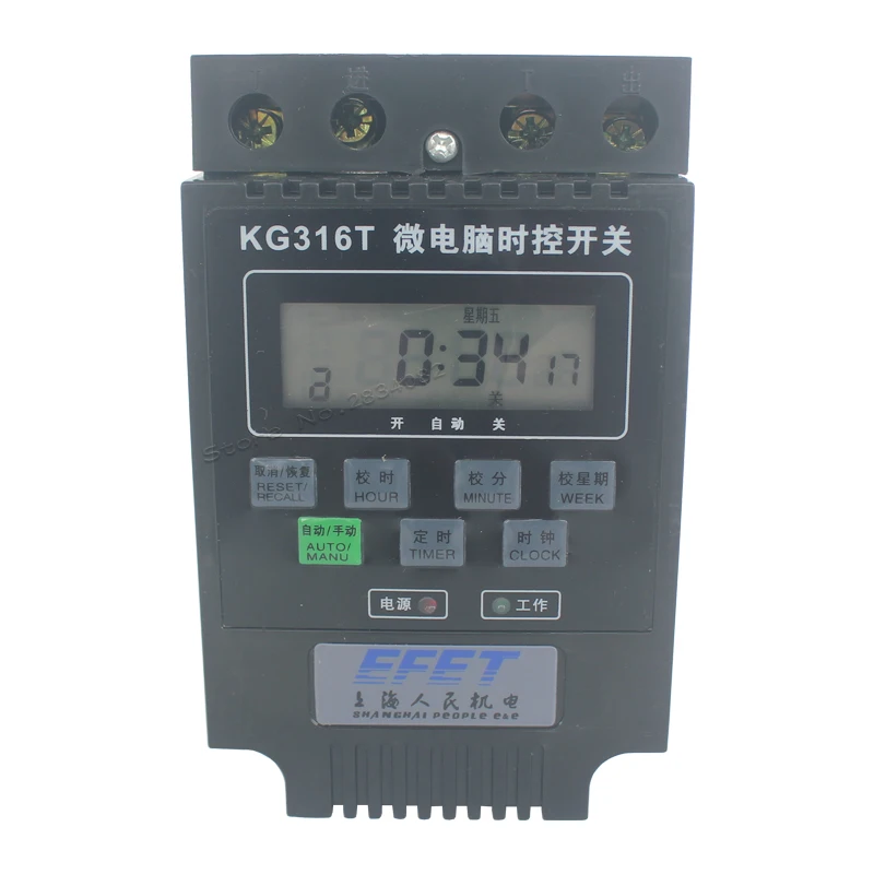 1s-168hour 220v/50hz KG316T Digital Programmable electronic timer switch time controller din rail microcomputer household | Инструменты