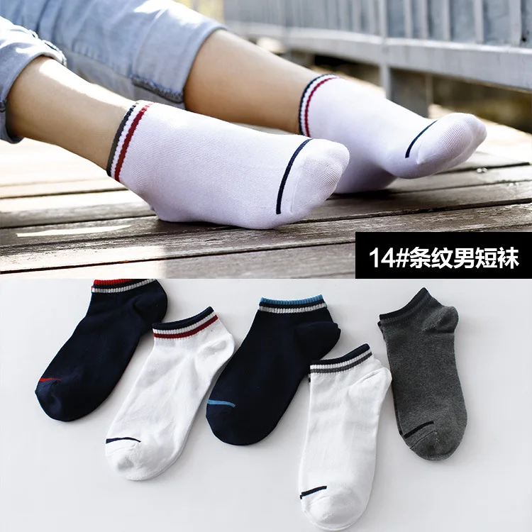 Solid Striped Новинка, 5 пар/партия, мужские Разноцветные хлопковые носки, свободный размер, мужские повседневные носки, мужские Дышащие носки на лето и осень, подарок для мужчин - Цвет: Solid Striped