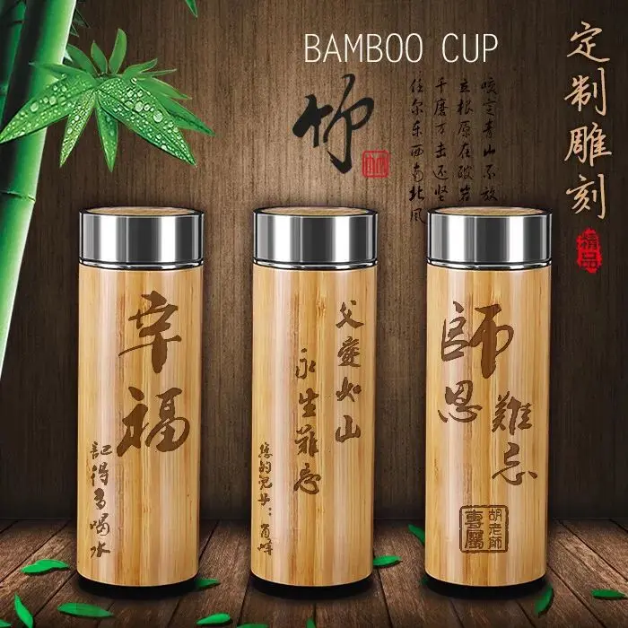 1 шт. Новая Вакуумная чашка из натурального бамбука Термокружка для горячей воды