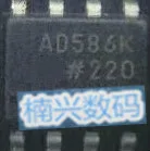 

10pcs AD586KRZ AD586KR AD586 AD586K New