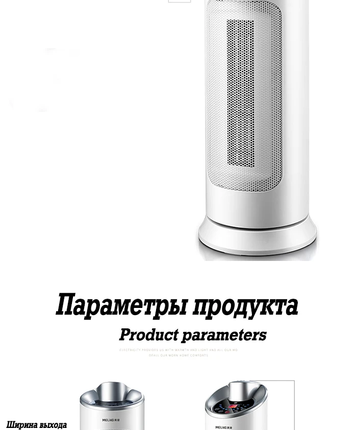 Электрические обогреватели вентилятор Столешница Мини домашняя комната Удобный Быстрый энергосберегающий нагреватель для зимнего PTC керамического отопления