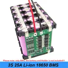 Защитная плата аккумулятора 3S 25A для шуруповерта, BMS PCM для литий-ионных аккумуляторов 18650 с балансиром для модуля упаковки литий-ионных аккумуляторов