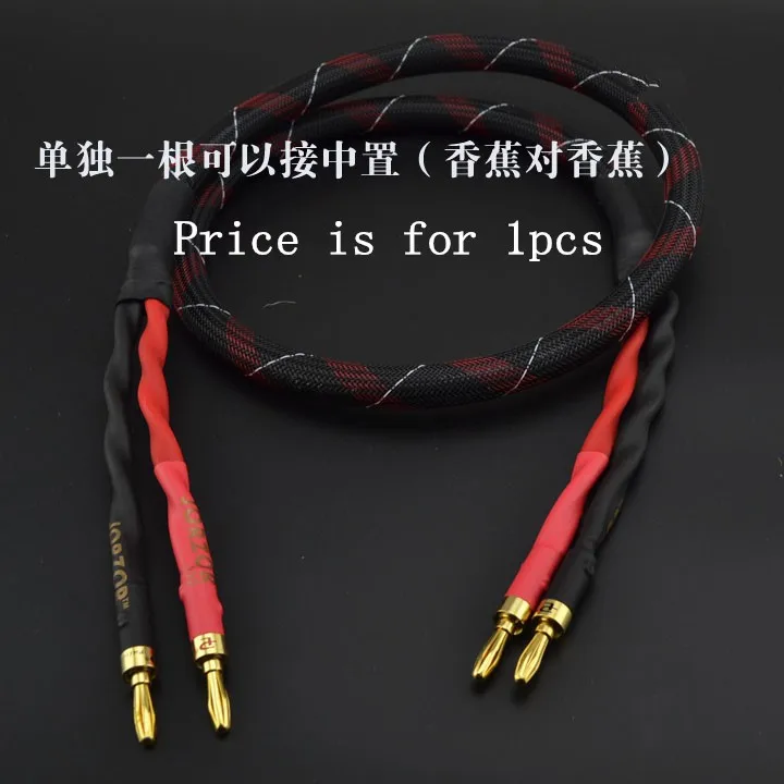 Провод для колонок аудио кабель профессиональный Hi-Fi провод 4N бескислородная