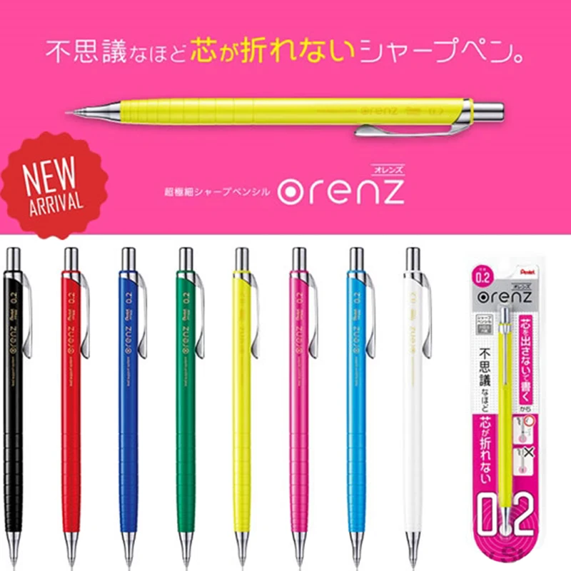 

Карандаш механический Pentel XPP502 Orenz, 0,2 мм, 2 шт.