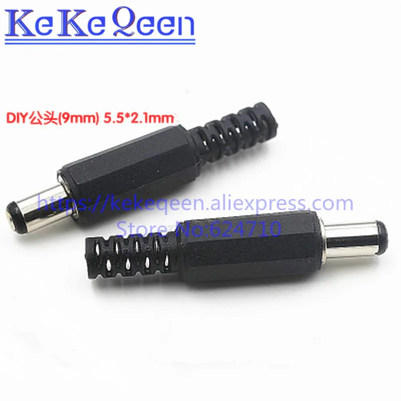 Штекер постоянного тока, 5,5*2,1 мм, DC-022 * DC-005 мм, DC-022B * 5,5 мм, 10 шт./лот, DC022B, DC005, DC022