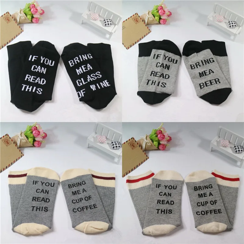 2017 носки унисекс винные если вы можете прочитать это принесите мне бокал вина