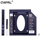 Универсальный пластиковый переходник CHIPAL для жесткого диска 3,0 мм, 12,7 дюйма, 1 ТБ, чехол для SSD, корпус для жесткого диска ноутбука, DVD2,5, 10 шт.