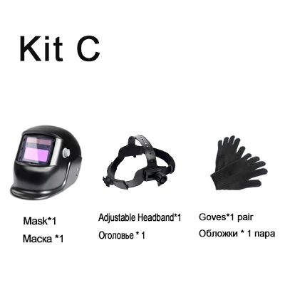 Kit C Prostormer 6 цветов Солнечная Авто Затемнение Сварочный Шлем сварочный шлем MIG MMA электрическая Сварочная маска сварщик колпачок с перчатками комплект - Цвет: Kit C