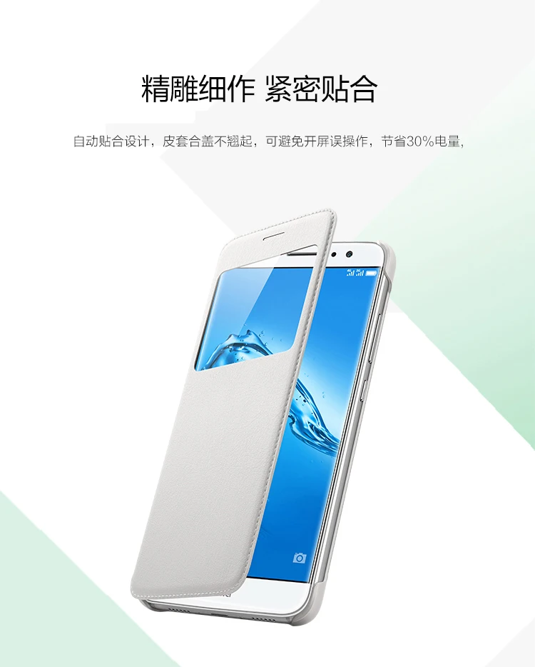 Умный вид из окна откидная крышка из искусственной кожи чехол для Huawei Nova plus/G9 плюс MLA-L01 L02 L03 MLA-L11 L12 L13