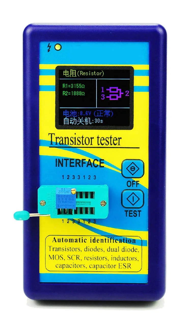 M328 transistor tester Resistance Inductance Capacitance ESR meter