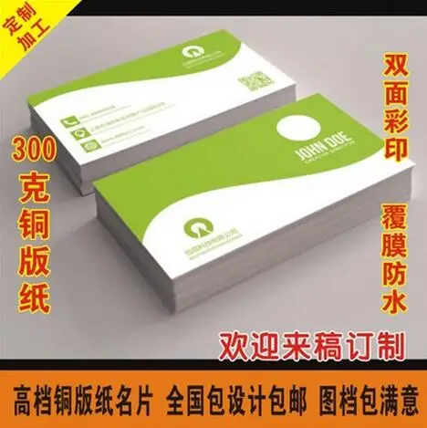 Top grade special shape spot uv custom paper china pc business card | Канцтовары для офиса и дома