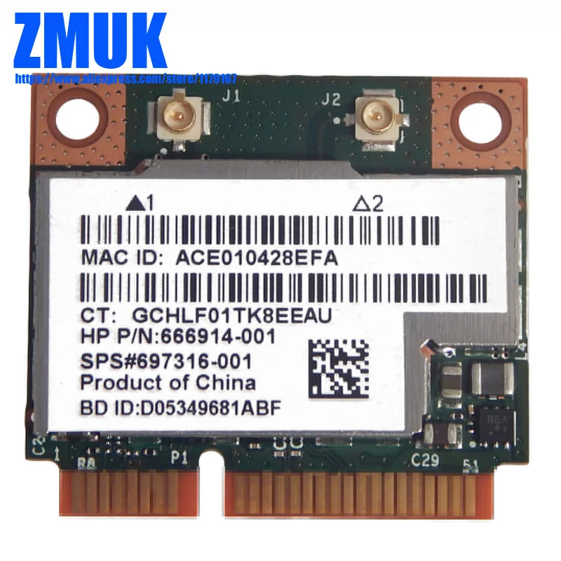 BCM943228HMB 802.11a/b/g/n WLAN + Bluetooth 4, 0 WiFi , sps 697316-001