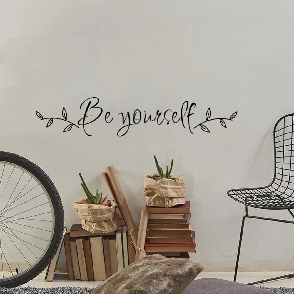 Be Yourself вдохновляющая Цитата Наклейка на стену Виниловые Надписи для детской