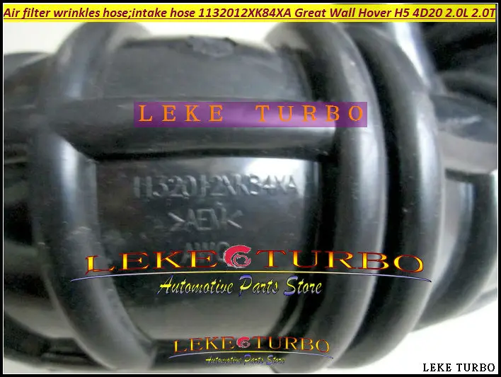 Оригинальный воздушный фильтр воздухозаборная труба морщины шланг 1132012XK84XA