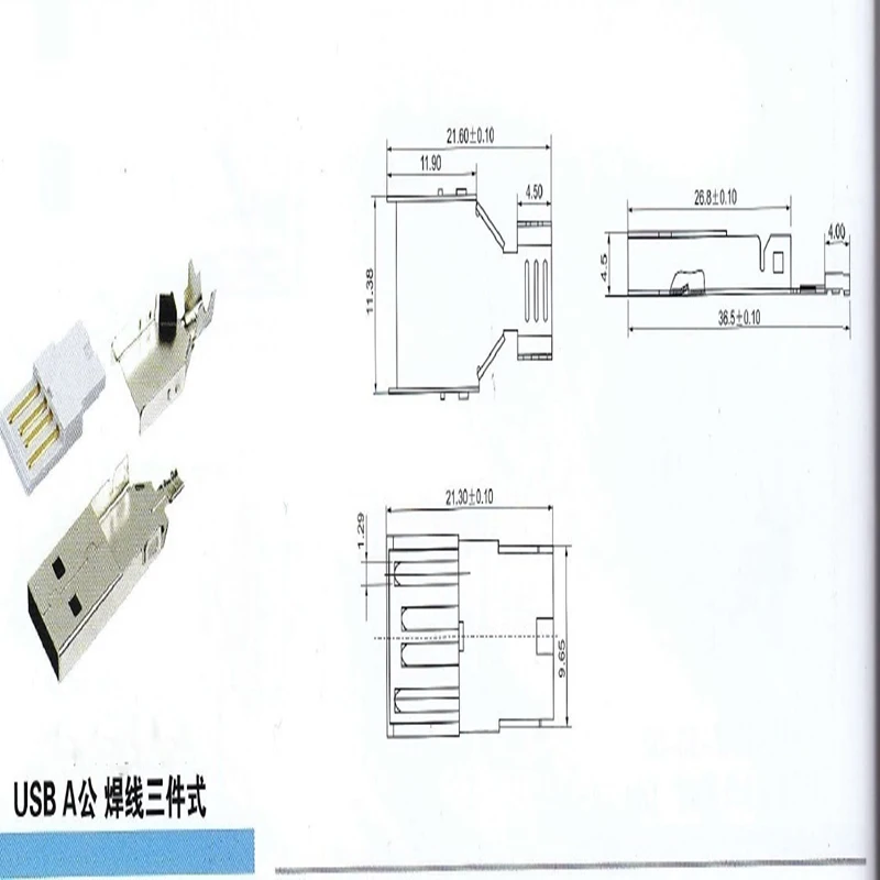 

100pcs/lot USB A common head plug connector (A set of three)