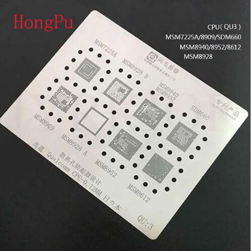 Amaoe QU3 для Qualcomm MSM7225A MSM8928 MSM8940 MSM8937 SDM660 MSM8612 QCOM MSM CPU BGA реболлинговая трафаретная