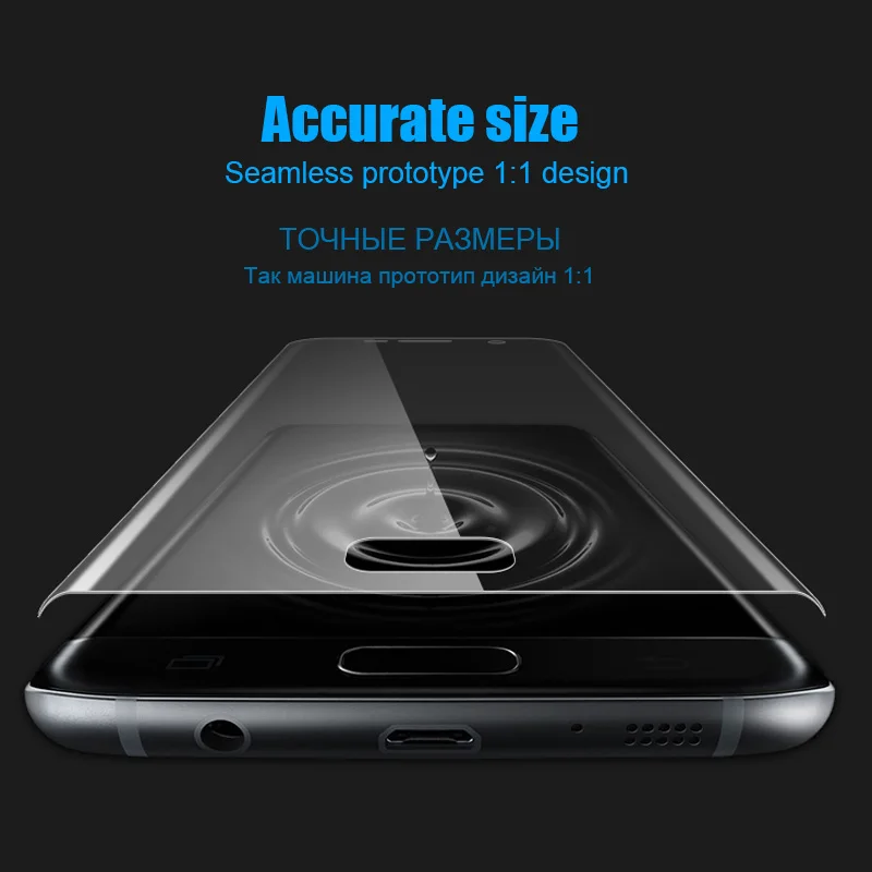Защитная пленка для Samsung Galaxy S8 S 8 изогнутая 3d-пленка с полным покрытием plus (не