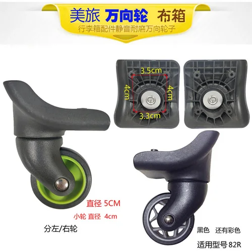 Wheel Trolley Accessories Universal Wheel Travel Box Repair Replacement Password Lock Handle maintain password luggage suitcase - Цвет: 82R