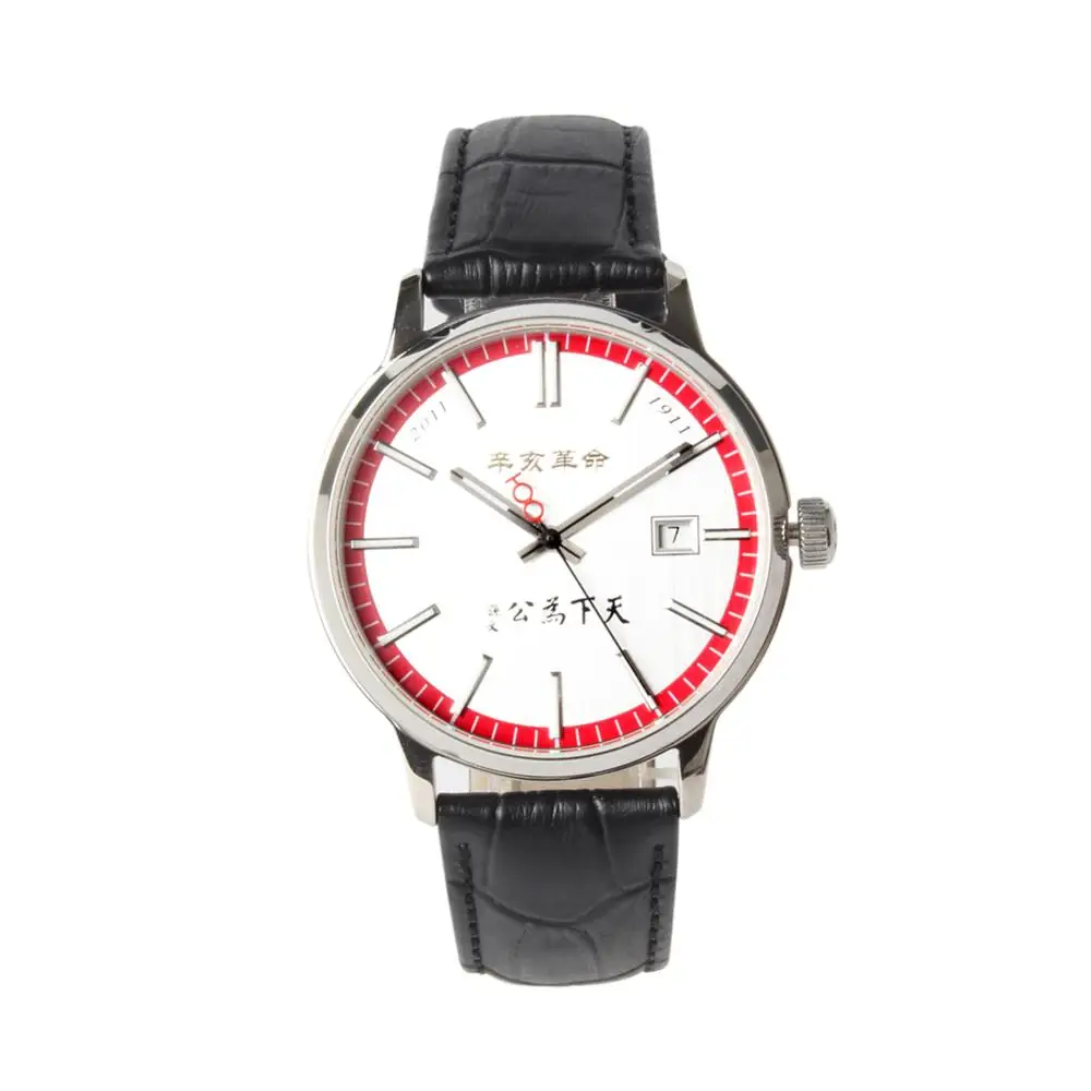 Часы мужские с механизмом движений Seagull Automatic ST2130 1911 год годовщина революции D100B |