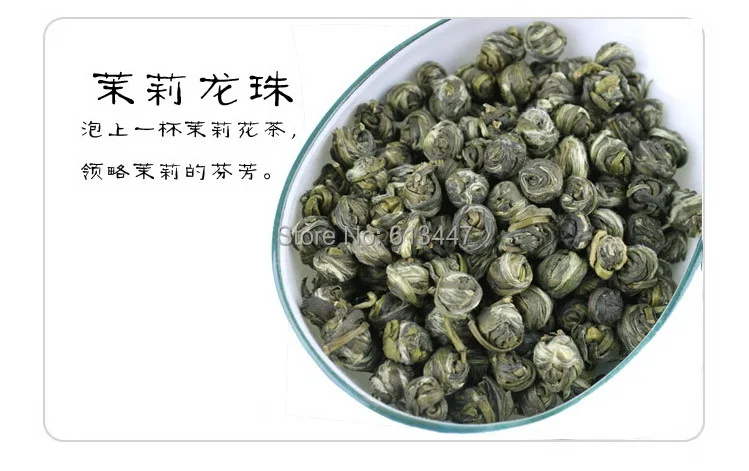 250 gJasmine жемчуг дракона чай Шарики жасмина зеленый Китайский Бесплатная