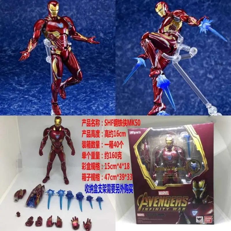 SHFiguarts СВЧ MK50 Железный человек Марвел Супергерои Мстители BJD подвижная