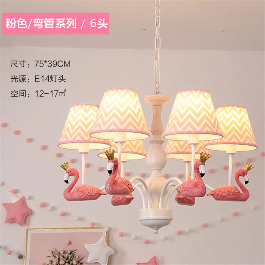 Baby pink дома деко Фламинго большой люстры для гостиной детские дети висячие светильники детская спальня лампа - Цвет абажура: a pink 6 heads