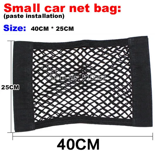 2 вида сетка для автомобильного багажника хранения огнетушителей багажные сети с