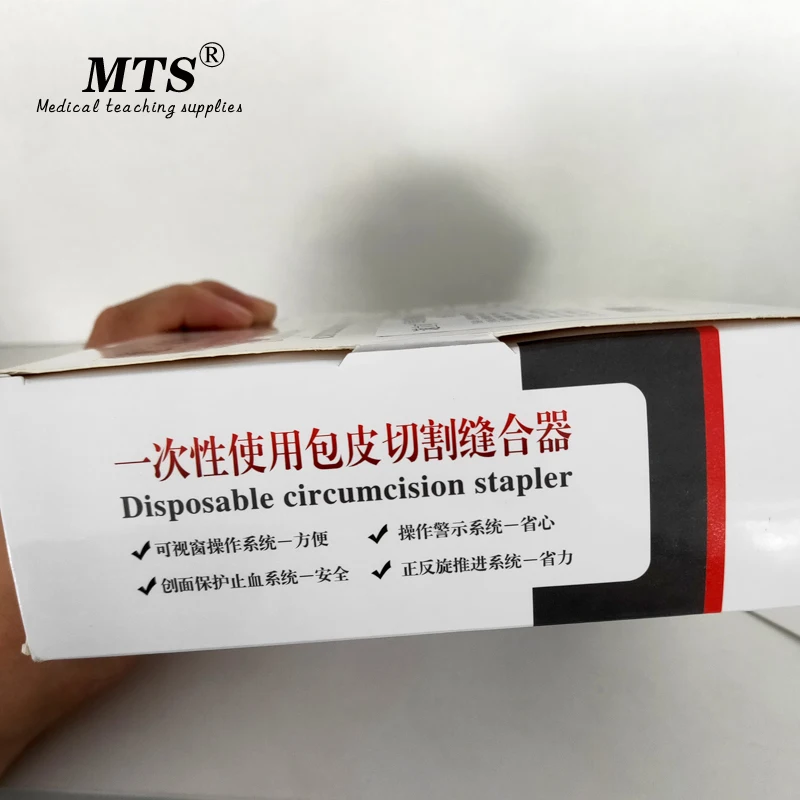 Медицинские Одноразовые Хирургические инструменты для обрезания мужской генитальный пластический хирургический аппарат для вырезания и шовного набора для урологии