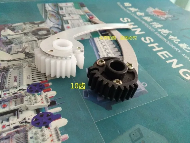 Детали для компьютерной вышивальной машины-согните всю леску зубов (10 зубов) в