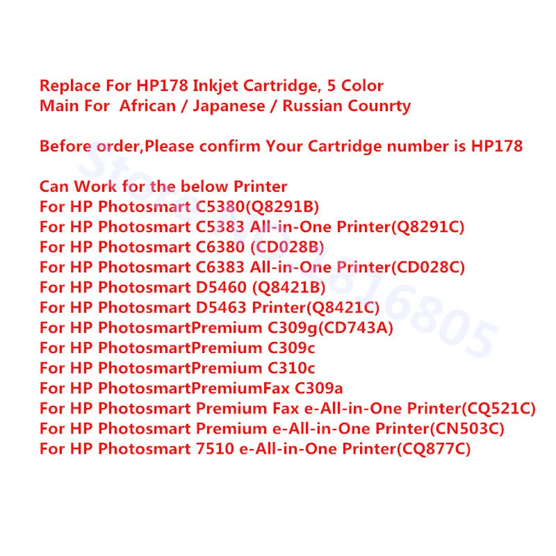 Картридж для принтера HP178 Photosmart C6380 D5460 D7560 C309a C310 C5380 C5383 C6383|ink cartridge refill|printer inkink printer