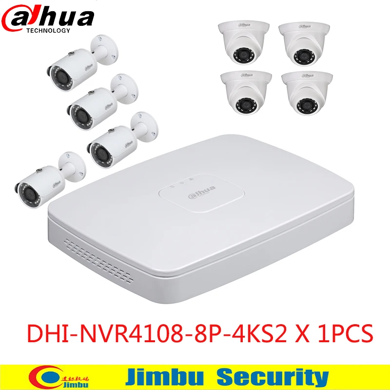 Оригинальные комплекты видеорегистратора dahua 1080p full ip camera H .2658 шт. poe работает с