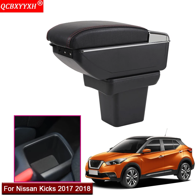 Автомобильный Стайлинг ABS с подлокотником из искусственной кожи, коробка для хранения центральной консоли, держатель, чехол, аксессуары для Nissan Kicks
