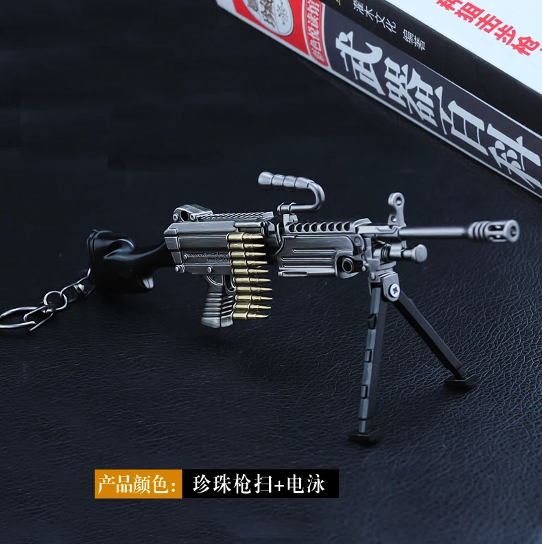 Игры PUBG M249 Все Модель винтовки Playerunknown's боя Косплэй детали костюма сплав Броня