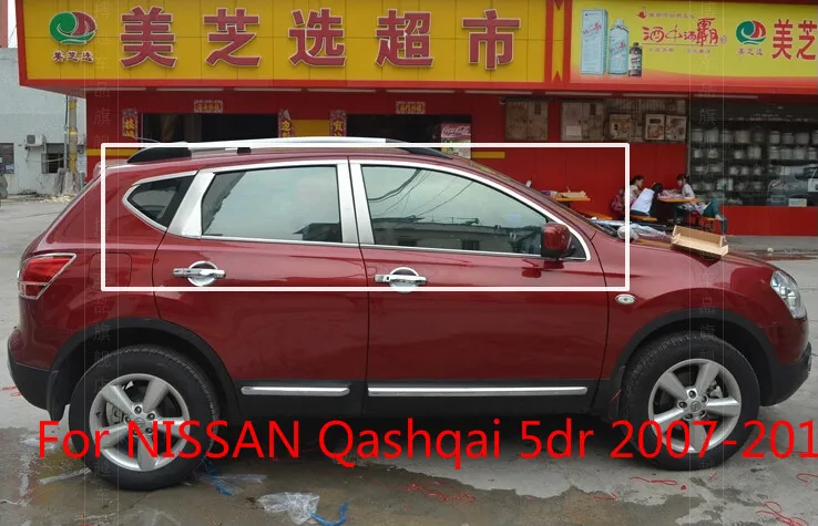 

Полоса для отделки окон автомобиля из нержавеющей стали для NISSAN Qashqai 5dr 2007 2008 2009 2010 2011 2012 2013 (16 шт.)