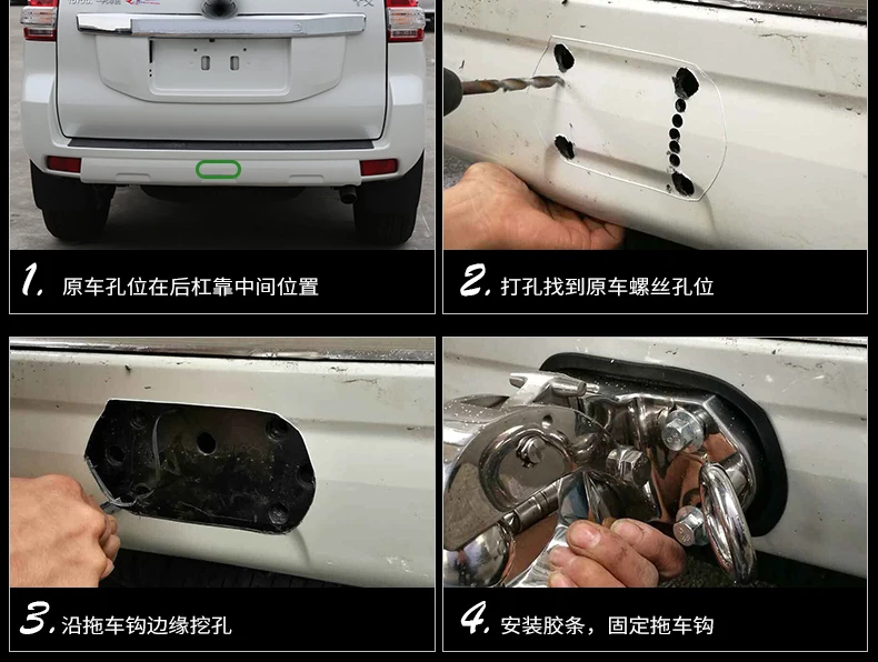 1 шт. для TOYOTA PRADO 4000/2700 Ближний Восток издание трейлер крюк яркое серебряное