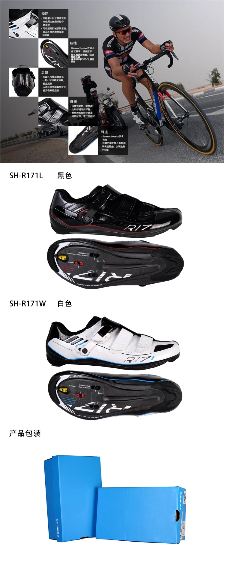 Shimano ESHR171C горный велосипед самоблокирующаяся велосипедная обувь велосипедный замок обувь новая