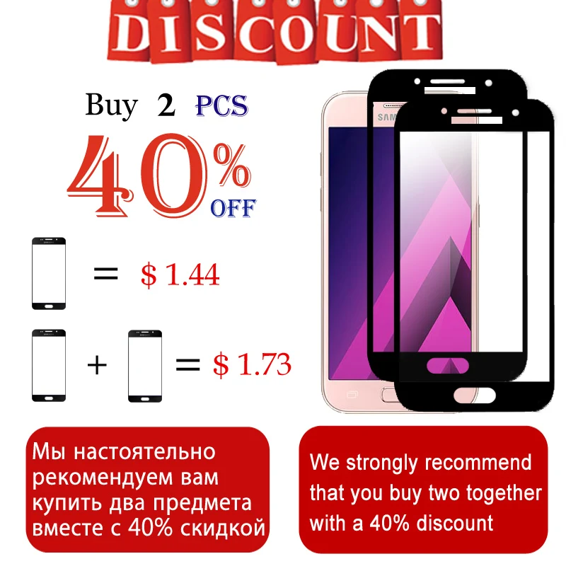 Защитная пленка для samsung galaxy a3 2016 2017 экрана закаленное стекло tremp samsyng 3a galax