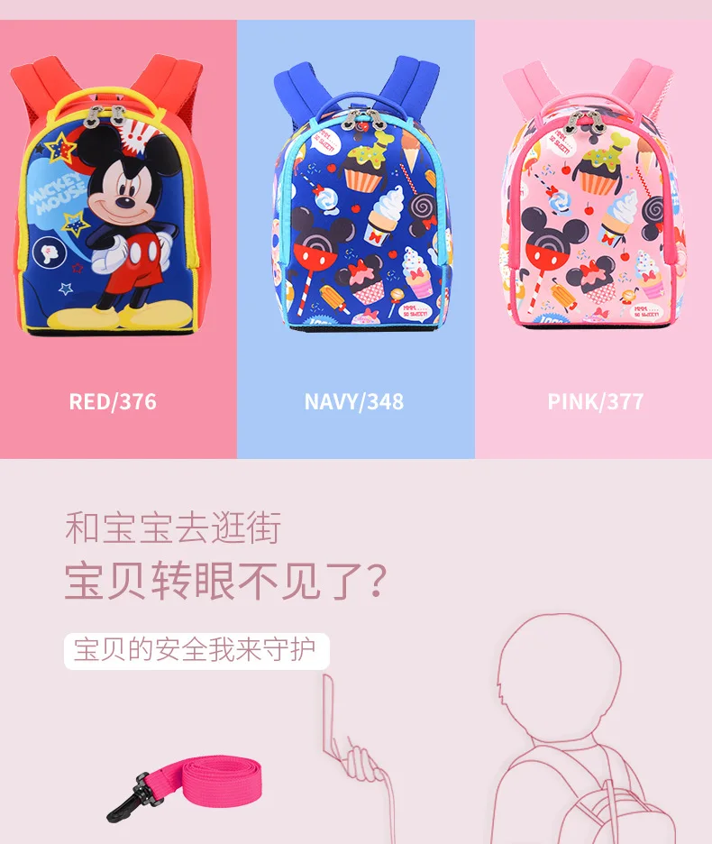 Disney Микки Маус ребенок мультфильм сумка для школы детей детский сад рюкзак мальчик женская сумка Книга сумка DJ6001
