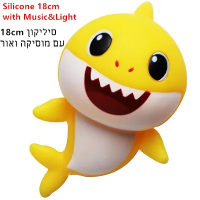 Silicone Music Light Плюшевые силиконовые игрушки акулы куклы милые мягкие акулы Подушка подарок на день рождения подарок на праздник для мальчиков и девочек - Цвет: Silicone Music Light