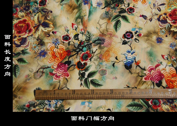 New 138 cm wide 12 mm 100% silk crepe de Chine fabric with spray-painted skirt garment | Дом и сад