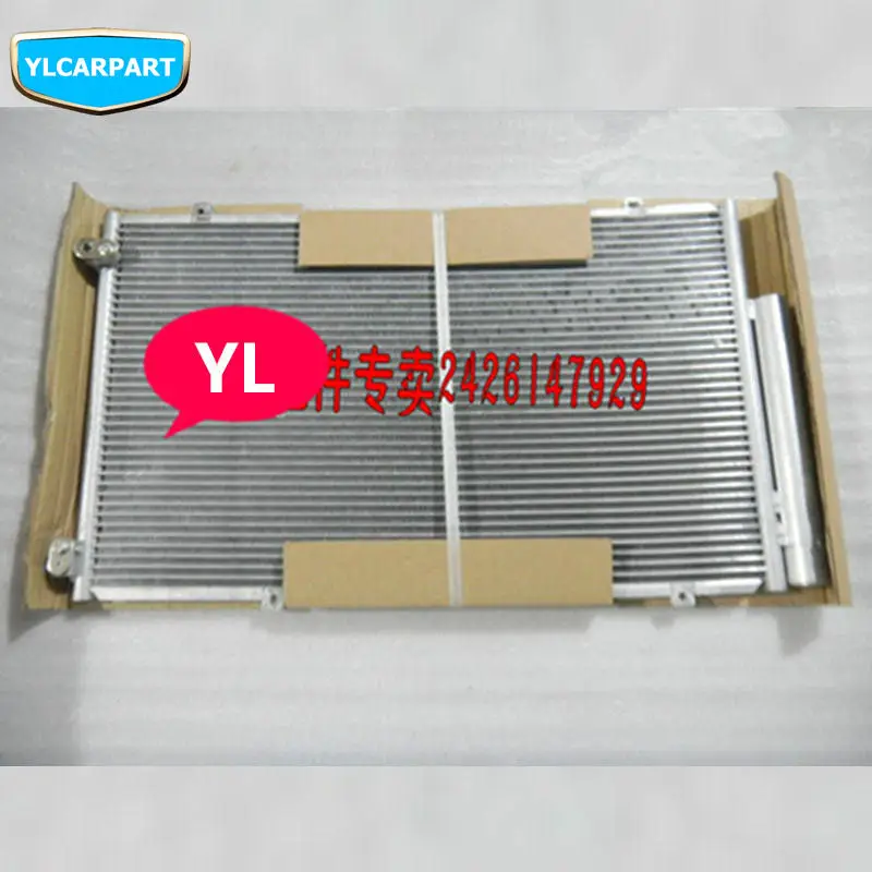 Для Geely LC Cross GC2 RV GX2 Emgrand Xpandino Panda Pandino конденсатор кондиционирования