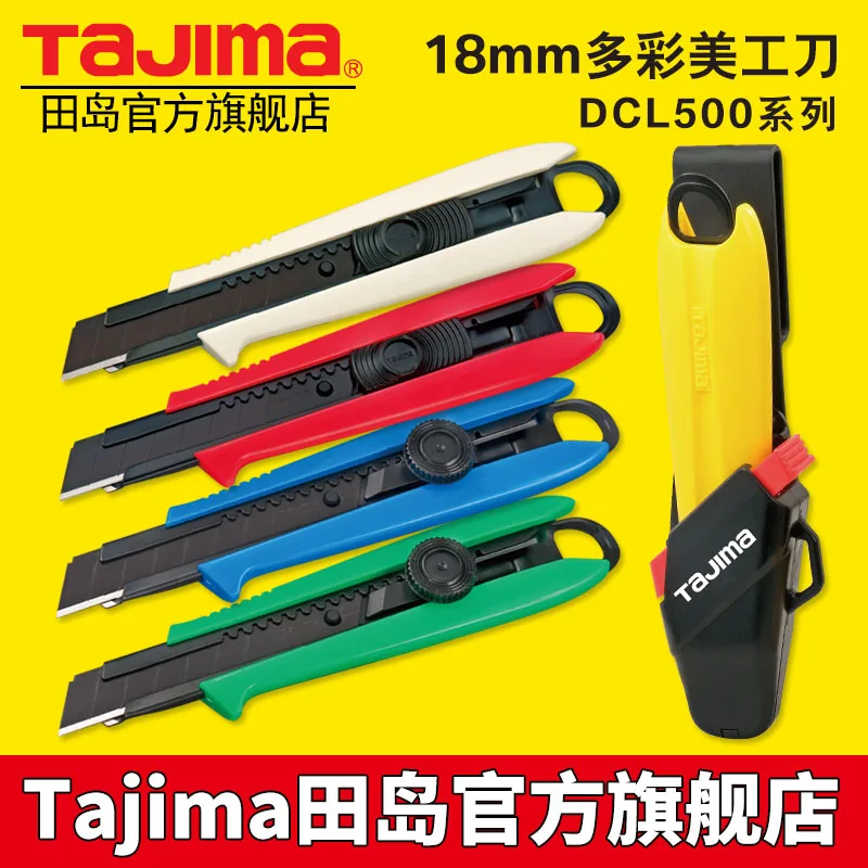 Нож для обоев Tajima Япония|Вышивка| |